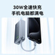 ANKER Anker's new 3C certification can be used on airplanes. The power bank comes with a 10000 mAh 30W fast charging portable power bank. Type-C is suitable for Apple and Huawei. Black