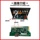 贝德音响战狼音箱BD-H1276A H1576A主板功放板前控制板MP3板 拆机主板1576A1276A 15761276A