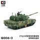 拓意1/64合金坦克微缩模型 ZTQ15式轻型坦克重装型模型儿童玩具摆件  15式轻型坦克  迷彩绿