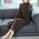 Modern Shima knitted dress women's spring and autumn loose-fitting mid-length long-sleeved over-the-knee sweater skirt winter MD35H013 coffee color XL