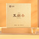 China Tea Seawall Tea, Strong Flavor Tieguanyin Tea Gift Box, Holiday Gift for Elders, Fujian Nanoulong Tea CK999 Water-Candy 150g