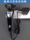 General Feike Philips Razor Charger Cable Series 5000 S9000 PT786 725 Accessories HQ8505 5VUSB Cable