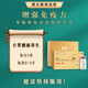 
Shouxiangu Xianzhi No. 3, Gentle Lucidum Spore Powder Tablets, Enhance immunity, High-quality tonic gift box, Gift gift 0.85g/piece*60/bottle*2 bottles (gift box)