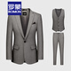 ROMON light luxury yarn-dyed herringbone suit for men, British slim fit, Korean style groom's wedding dress suit for men, brown gray/jacket+vest+trousers 3XL (165Jin Jin is equal to 0.5kg)