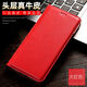 
Zanling genuine leather lychee pattern head layer cowhide protective cover flip leather case mobile phone case shell wallet card advanced magnetic high-end sense Chinese style business men and women customization Crazy horse pattern second layer cowhide [brown] Huawei nova13