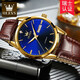 Olevs Swiss Certified Brand Watch Men's Mechanical Watch entièrement automatique Automatique Imperpose haut de gamme HEATS MENSE CADEAU chinois de la Saint-Valentin pour le petit ami Amélioration de la version améliorée-6629 Brown Leather Full Gold Blue Face Men