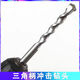 Yunqige perceuse personnalisée Triangle spécial Triangle Impact alliage Bit de perceuse à trois bouches Pistol de forage de forage de forage Ciment en béton à travers le mur