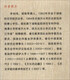 【京东物流，全新配送】美国的奠基时代1585-1775（修订版 当代中国人文大系）