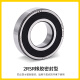 
JAE flange miniature bearing F682 683 684 685 686 687 688 689-2Z ZZ high speed 687-2Z (iron cover seal)