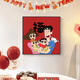 Meiyu Chun 2025 Año Nuevo Crayon Shin-chan Porche Pintura colgante Familia Feliz Sala de estar Pintura decorativa Restaurante significativo Pintura de escritorio JD10971 (Individual) 70 * 70 cm Lienzo al óleo PS Marco negro