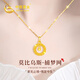 China Gold Möbius Ring Gold Necklace for Women 18K Gold Pendant Birthday Gift for Girlfriend, Mom and Wife for Marriage 18K Gold Pendant + 18K Gold Chain