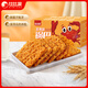 Bibizan (Bibizan) Crab Roe Geschmack Klebern Reis Topfkruste 500G Kindheit Nostalgic Snacks Büro Kekse Puffed Casual Snacks
