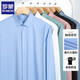 Romone Langarmes Hemd Herrengeschäft Eisenfreie modale elastische Anti-Falten-Schwarze Casual Professional Workwear Pure White Shirt Männer 9901 Grau Blau 42