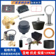 圣帕伏虎探索空压机配件1390W阀板气缸皮碗单向阀电磁阀消声器 【1390w】电镀消声器