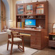 Bamboo sound desk solid wood computer desk bookshelf bookcase integrated combination study table and chair bedroom student writing desk home walnut color single table 140x60x186cm