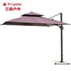 
Tri-polar parasol outdoor courtyard umbrella outdoor garden beach Roman umbrella sun umbrella outdoor umbrella TP7022 off-white square 2.5m umbrella with 70kg marble base