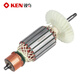 
KEN Ruiqi Angle Grinder Rotor Original Grinder Accessories All Copper Wire with Original Carbon Brush Ruiqi 9710 Rotor 4422350 with Original Carbon Brush