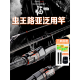 虫王虫王临路亚竿虫竿泛用竿快调碳素淡水鳜鱼鲈鱼路亚竿 2.04米 C682-M两节枪柄