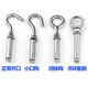 Jingxuan 304 stainless steel expansion screw hook expansion bolt hook manhole cover pull-up screw M6M8M10M12 M6 normal opening punch 10mm