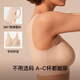 Uras Unsize Small Breast Skin Free Chest Pad Upgrade Vest Bra Invisible Traceless Underwear Women's Oatmeal Milk Color