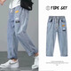 Zuoyoupin jeans men's pants in autumn and winter new loose pants men's fashion men's pants casual pants men's trousers men's pants TC683 blue elastic waist L (110Jin[Jin equals 0.5 kg]-130Jin[Jin equals 0.5 kg])