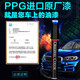Kagu Volvo Car Repair Pen S60XC40S90XC90 Repair Pen Special Scratch Scratch Repair Artifact for Automotive Shadow (719)
