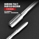 Tungsten steel wire tapping hard material plus hard super hard tapping quenched black steel straight groove carbide tap M4M5M6M8M10M12 M6*1