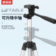 [Remote control high-end version] Mobile phone stand live broadcast tripod shooting selfie Douyin short video landing anchor online class art test outdoor video postgraduate entrance examination re-examination photo tripod Hui Duoduo [110cm] Portable tripod stand + Bluetooth remote control + mobile phone clip X2