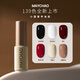 
Maychao nail polish glue full set of toes that look white, ice-transparent, nude color, caramel milk, white and black light therapy glue for nail art store MGL719 champagne color