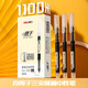 Deli straight liquid pen quick-drying pen signing pen Full needle neutral pen Business office student exam question brush pen fountain pen fountain pen hand writing is not dirty [200,000+ evaluation] 0.5 black 12 pieces - S856