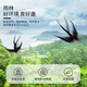 Huangjia Premium Big Bird's Strip 10G Trockener Vogelnest importiert Vogel Nest Tonic Gaben für die Frau, ältere Eltern zu ehren