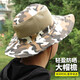 Diaohaha outdoor anti-mosquito hat, sun protection fishing hat, night fishing insect-proof hat, beekeeping hat, breathable mesh sunshade fisherman hat, camouflage yellow, no mesh