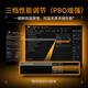 Asus Tuf Gaming B650M-Plus Wi-Fi Heavy Gunner Motherboard Support CPU 9600X/7600X/7500F (AMD B650/Socket AM5)