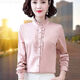 FHHUABD AUTOMNE RAYS FEMMES CHIRTES DE BASE LONGES LONGES LAGE MISE MAIS SANS MAIS SORT Collier Collier en mousseline de mousseline Femme 5012 Abricot Couleur plus enleme