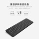 Hangshi(BOW)HW098SC-2 Wireless Keyboard Ultra-Thin Portable Keyboard Universal Laptop Home Office White