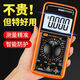 非兔数字万用表DT9205A高精度电子数显表电工维修万用电表防烧830 新型防烧(9205)中文面板