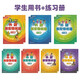 Ausländisches Studium Neues Denken Englische Kinderausgabebücher Einstiegsstufe 123456 Original Cambridge New Thinking English Super Minds Grundschule Schüler Englisch Lehrbuch Word Grammatik Vokabular Bücher 618 Stufe 2 Schülerbücher + Arbeitsbücher (Wei Study New Thinking Children's Edition)