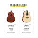 Bullfighter Folk Song Travel Guitar Vanal Board Children Beginner Live Broadcast Electric Box Cake Guitar Noodle Guitar 36 Van Board Acacia Wood