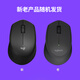 Logitech M275 mouse wireless mouse office mouse right-hand mouse black with wireless 2.4G receiver