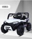 噜噜鼠儿童电动车汽车四轮越野遥控玩具车可坐人大小男女孩双驱宝宝童车 红色双驱双电带遥控