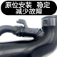 Feifeng adapts to Peugeot 3008 408 508 4008 5008 Citroen 4 5 turbocharged air intake pipe 1.6 imported (French standard)