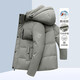 Walker Shop Down Jacke für Männer kurz eingedickte [ausgewählte hochwertige weiße Gänse-Samt] Kapuzenwinter 2024 Neue warme Jacke 9757 New Green (90% verbesserter hochwertiger Gänse-Samt) M 170/88a