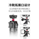 Ulanzi excellent basket MT-16 upgraded extended photo handle ball head tripod portable multi-functional tripod selfie stick camera photo mobile phone desktop live broadcast bracket