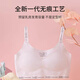 Fitonton2 Pack Girl Underwear pour les élèves du premier cycle du secondaire et des écoles primaires sans traces pour les sous-vêtements pour filles pour les filles en période de développement, petit girl de jeune fille en poudre + blanc