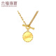六福珠宝   足金Beloved圆牌OT扣5G黄金项链套链女款送礼 计价 GCG30025 10.74克(含工费1278元)