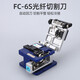 Kelus fiber entry cold connection tool FTTH leather cable optical cable tail fiber FC-6S fiber cutting knife automatic return knife bare fiber tungsten steel cutter hot melt knife multi-storey distribution FC-6S fiber cutting knife