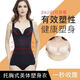 Yan Miqiao, cesarean body shaping, body shaping, waist and belly reduction, women's vest top, large size breast support, skin tone (two-piece suit) triangle M/L [101-130]