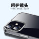 亿色（ESR）适用苹果12/12 Pro手机壳 iPhone12/12 Pro保护套透明全包防摔硅胶软壳超薄通用潮款 零感-剔透白