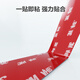 3M double-sided tape, strong, traceless, high and low temperature resistant ETC car bracket suitable glue 110GF 10MM*3M