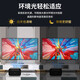 飞利浦（PHILIPS）725投影仪&竹者菲涅尔抗光硬屏 家庭影院套装 客厅卧室整机全套 飞利浦725+8K菲涅尔抗光硬屏 80英寸【包安装】